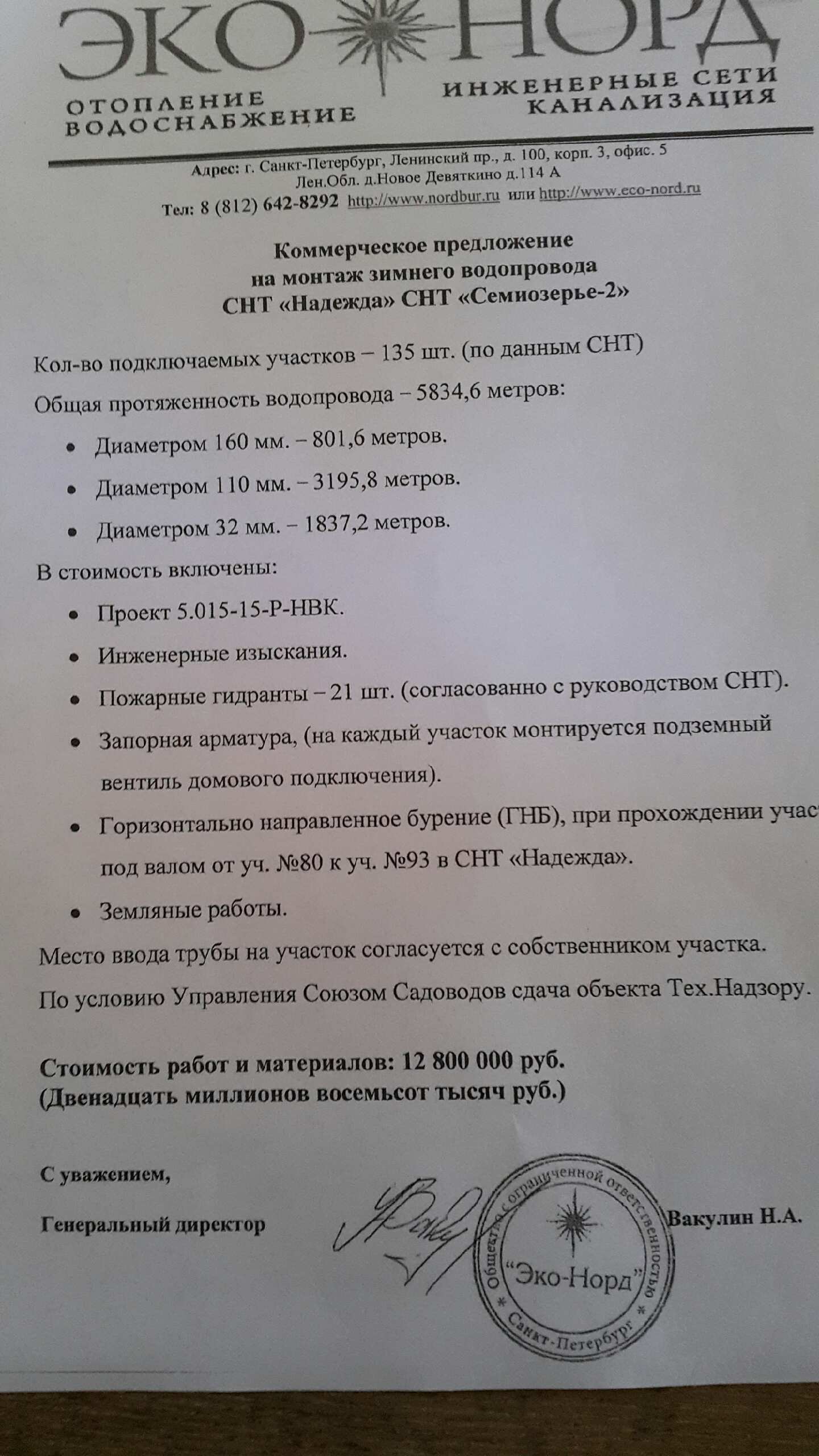20150411_153820.jpeg